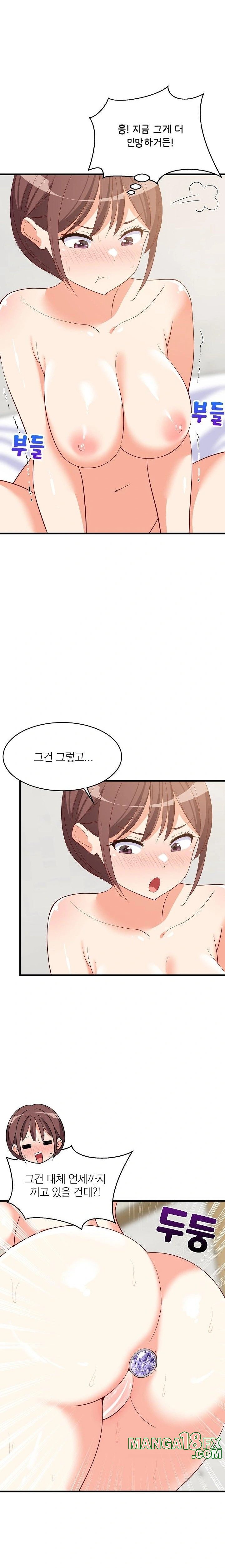 College Grades Skyrocketing Raw - Chapter 49 [photo 10] - MangaPorn