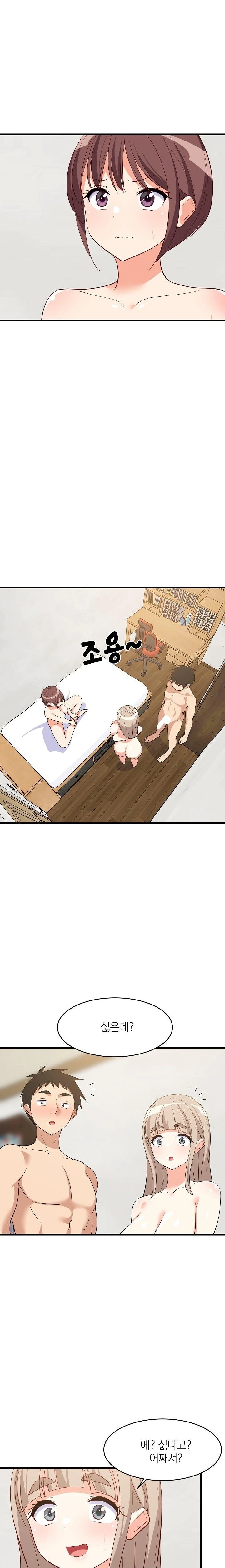College Grades Skyrocketing Raw - Chapter 49 [photo 15] - MangaPorn