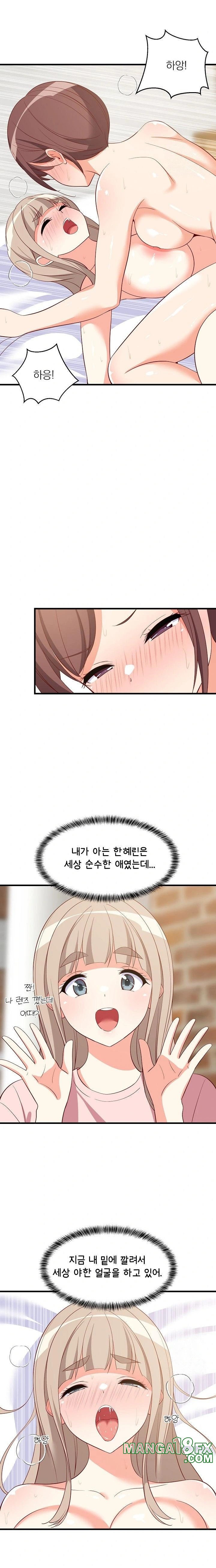 College Grades Skyrocketing Raw - Chapter 50 [photo 19] - MangaPorn