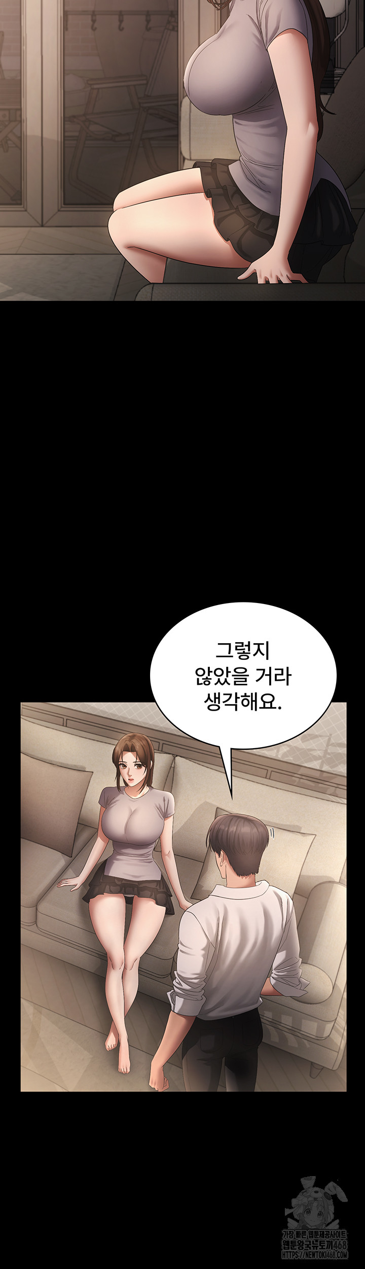 The Chairman’s Wife Raw - Chapter 43 [photo 37] - MangaPorn