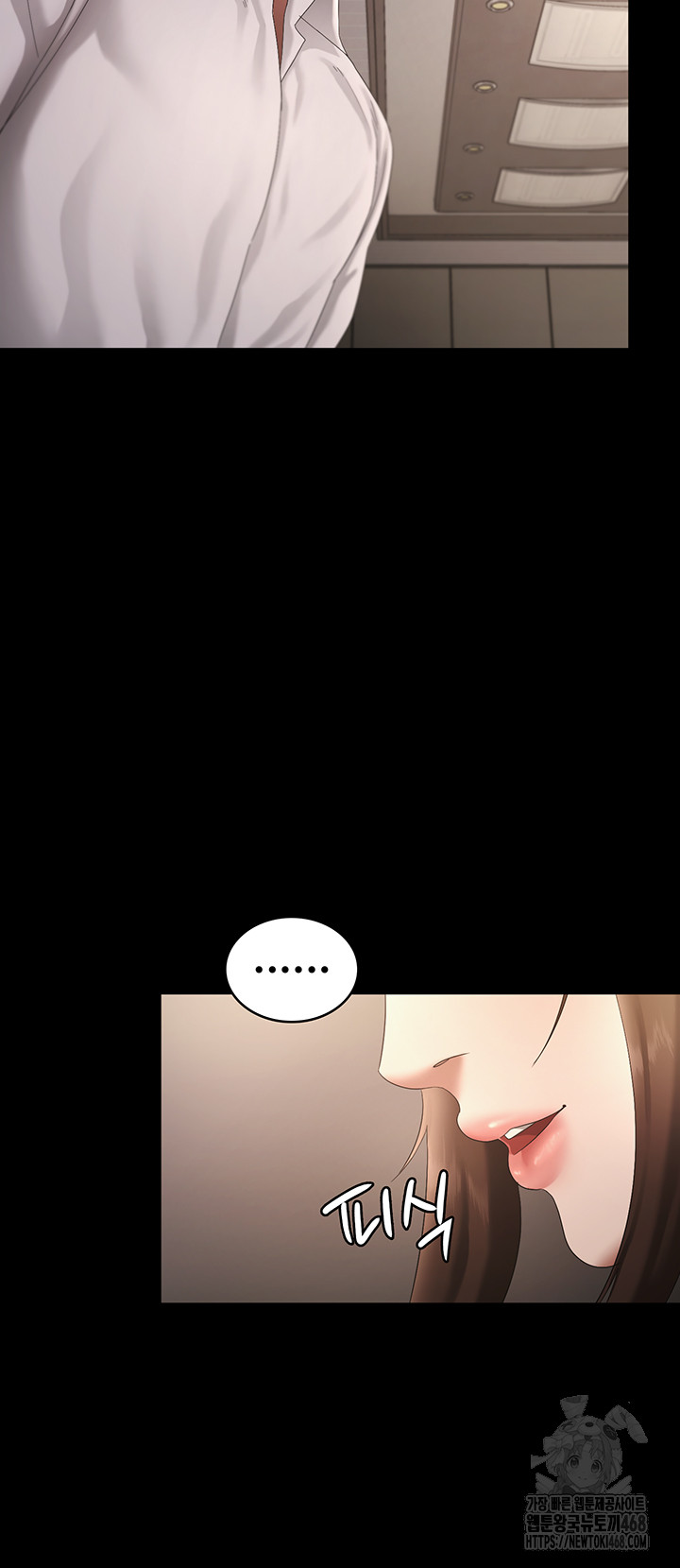 The Chairman’s Wife Raw - Chapter 43 [photo 39] - MangaPorn