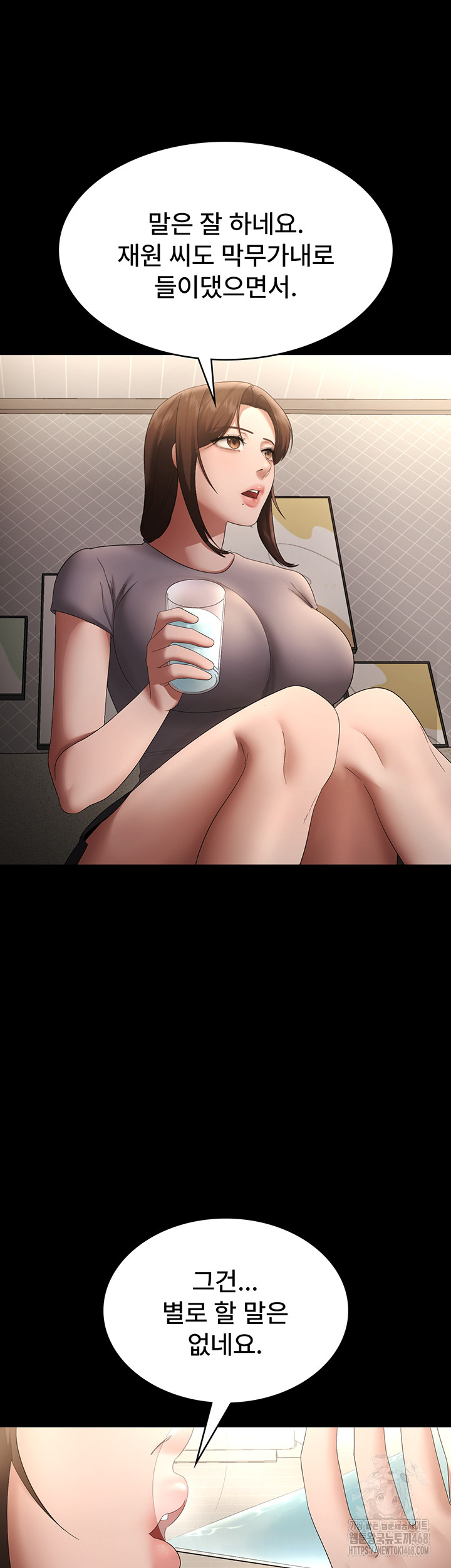 The Chairman’s Wife Raw - Chapter 43 [photo 40] - MangaPorn