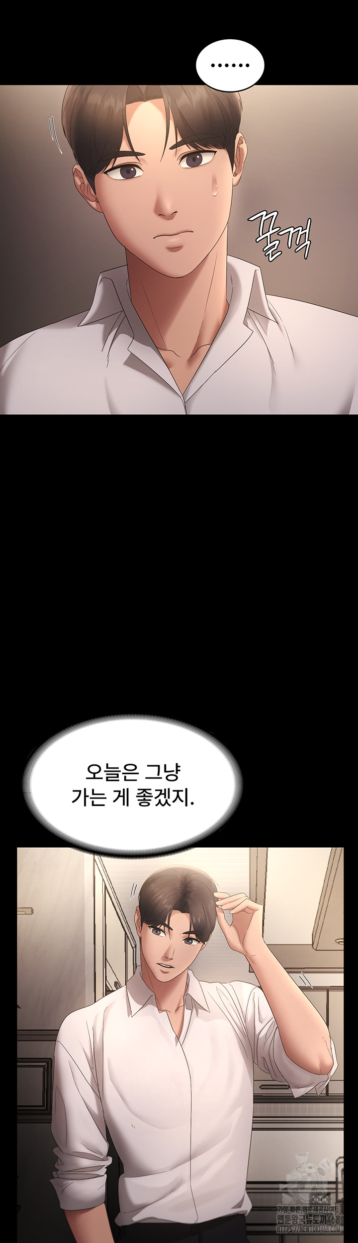 The Chairman’s Wife Raw - Chapter 43 [photo 42] - MangaPorn