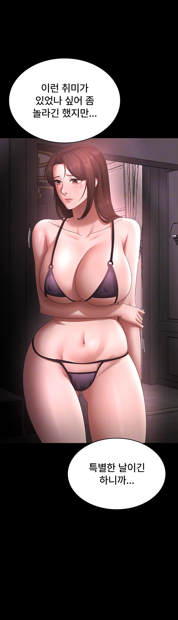 The Chairman’s Wife Raw - Chapter 43 [photo 8] - MangaPorn
