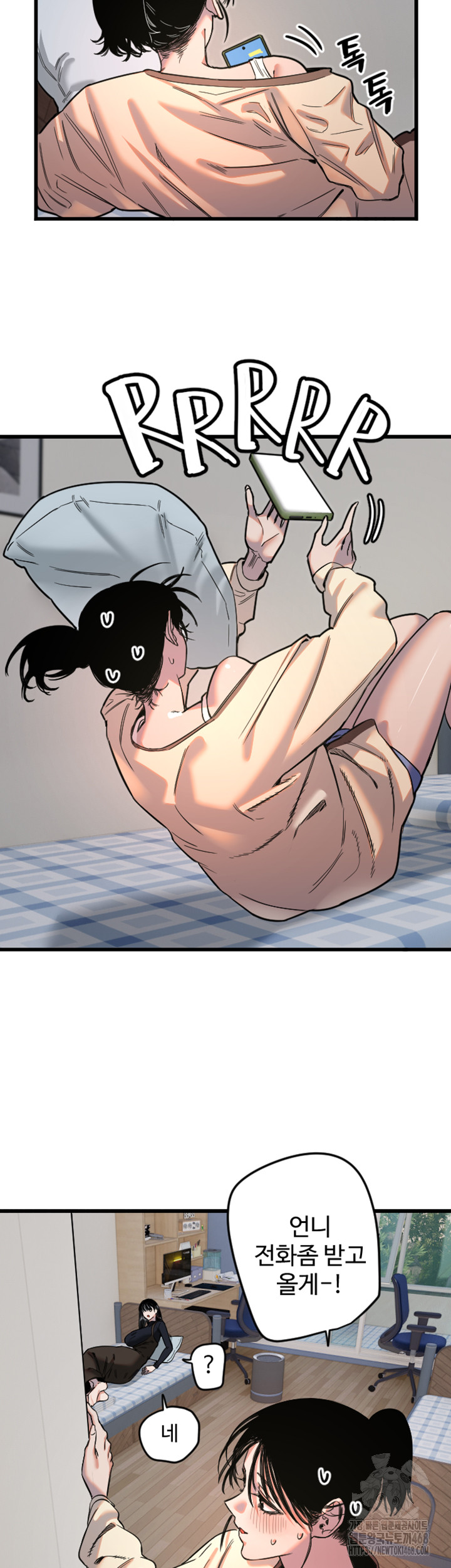 Manitto Raw - Chapter 26 [photo 13] - MangaPorn