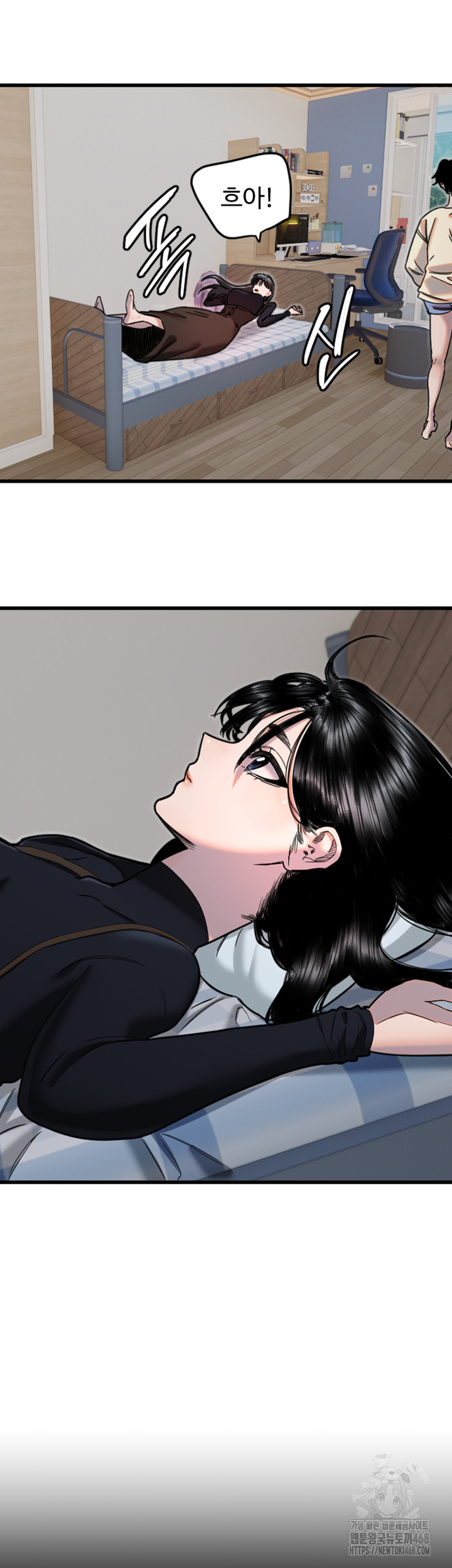 Manitto Raw - Chapter 26 [photo 2] - MangaPorn