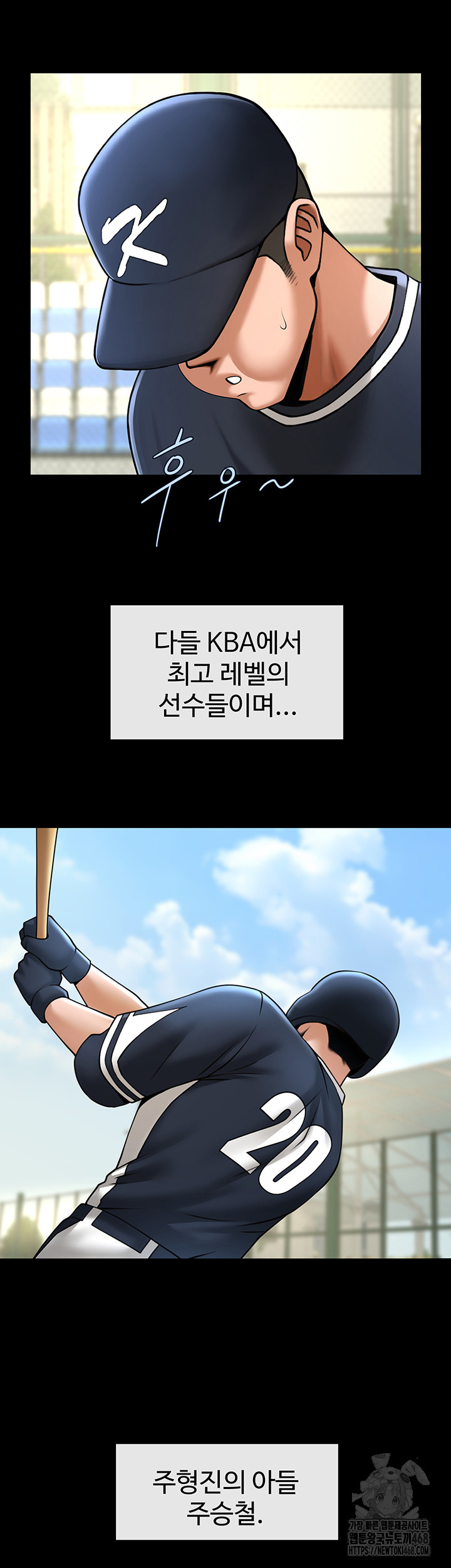 The Cheat Code Hitter Fucks Them All Raw - Chapter 67 [photo 11] - MangaPorn