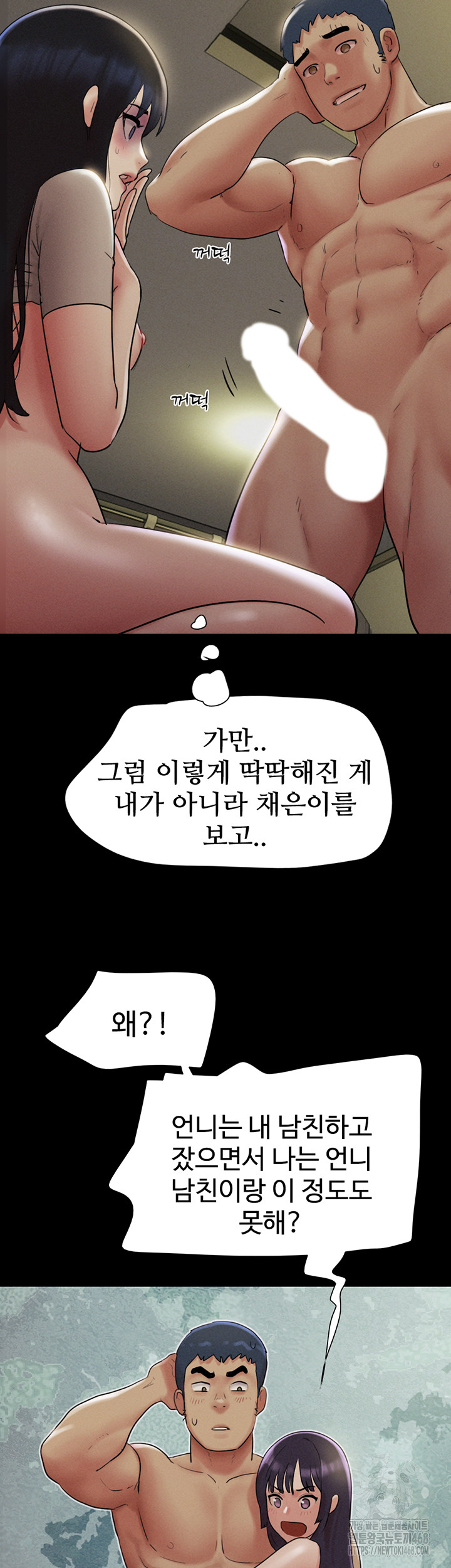 So-Eun Raw - Chapter 36 [photo 10] - MangaPorn