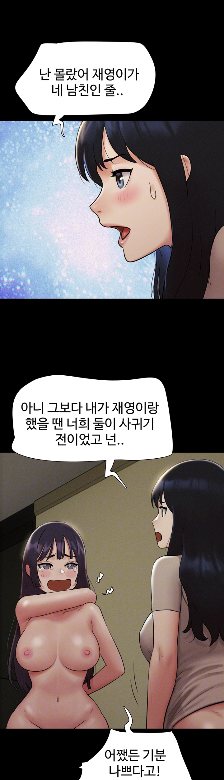 So-Eun Raw - Chapter 36 [photo 12] - MangaPorn