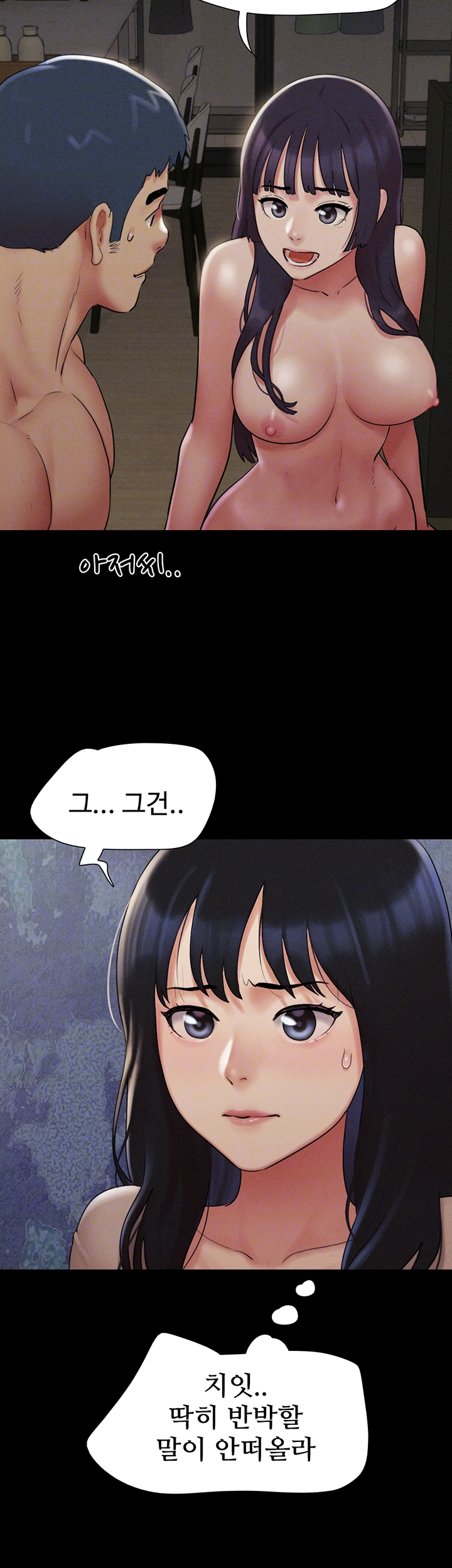 So-Eun Raw - Chapter 36 [photo 14] - MangaPorn