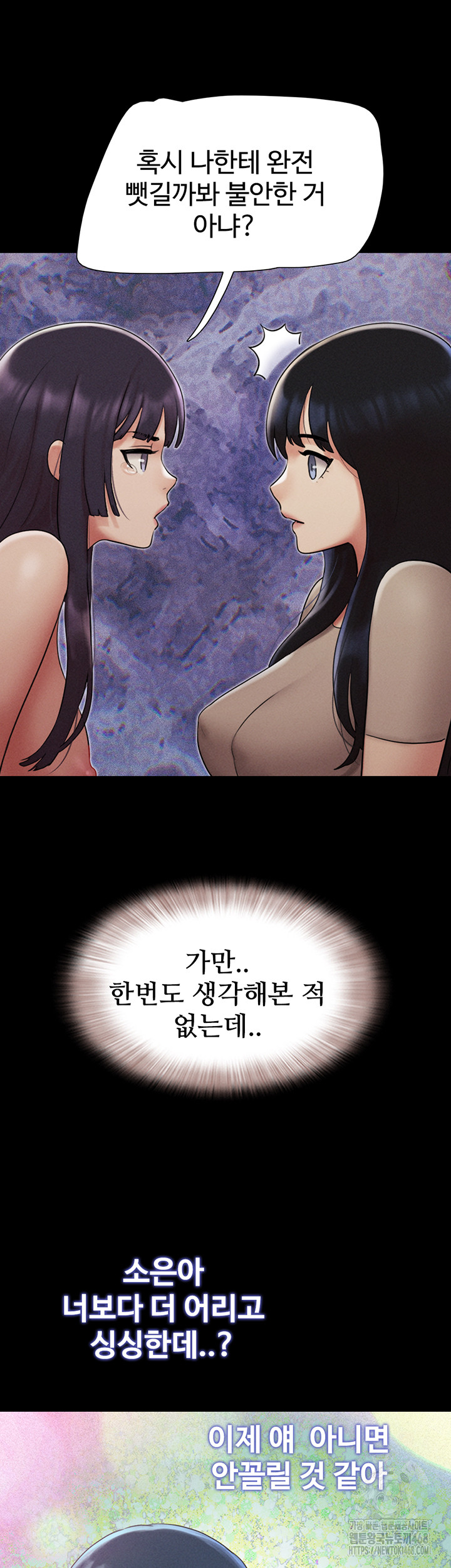 So-Eun Raw - Chapter 36 [photo 15] - MangaPorn