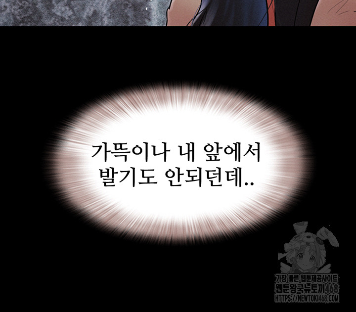 So-Eun Raw - Chapter 36 [photo 17] - MangaPorn