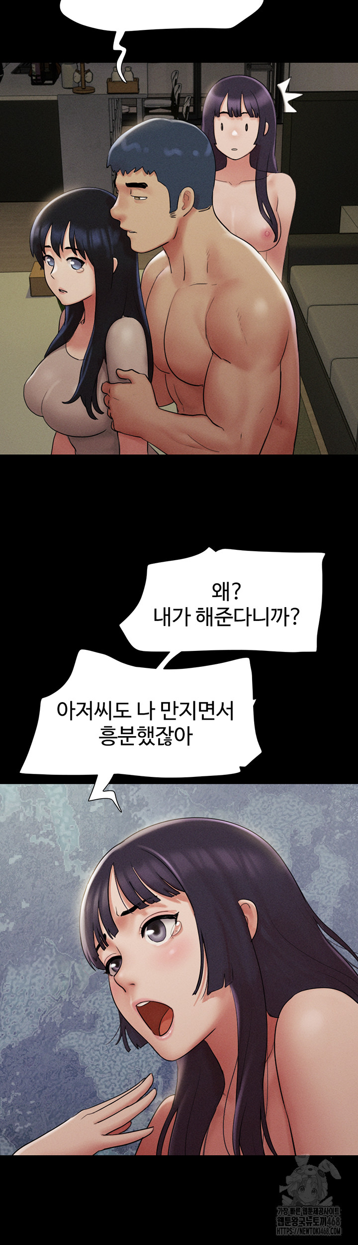 So-Eun Raw - Chapter 36 [photo 20] - MangaPorn