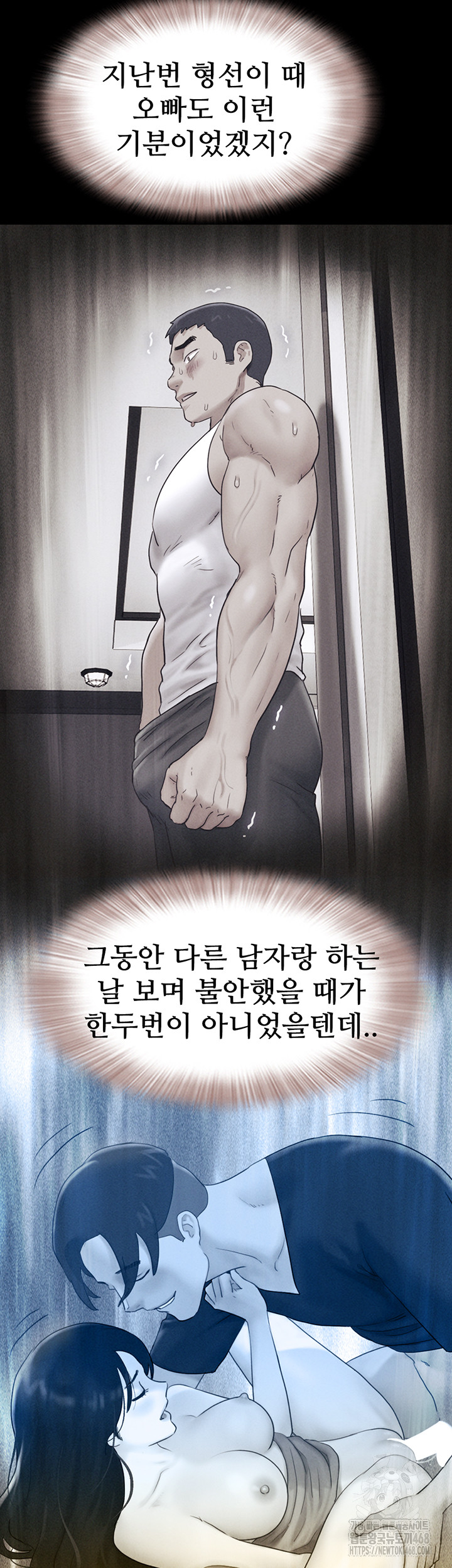 So-Eun Raw - Chapter 36 [photo 22] - MangaPorn