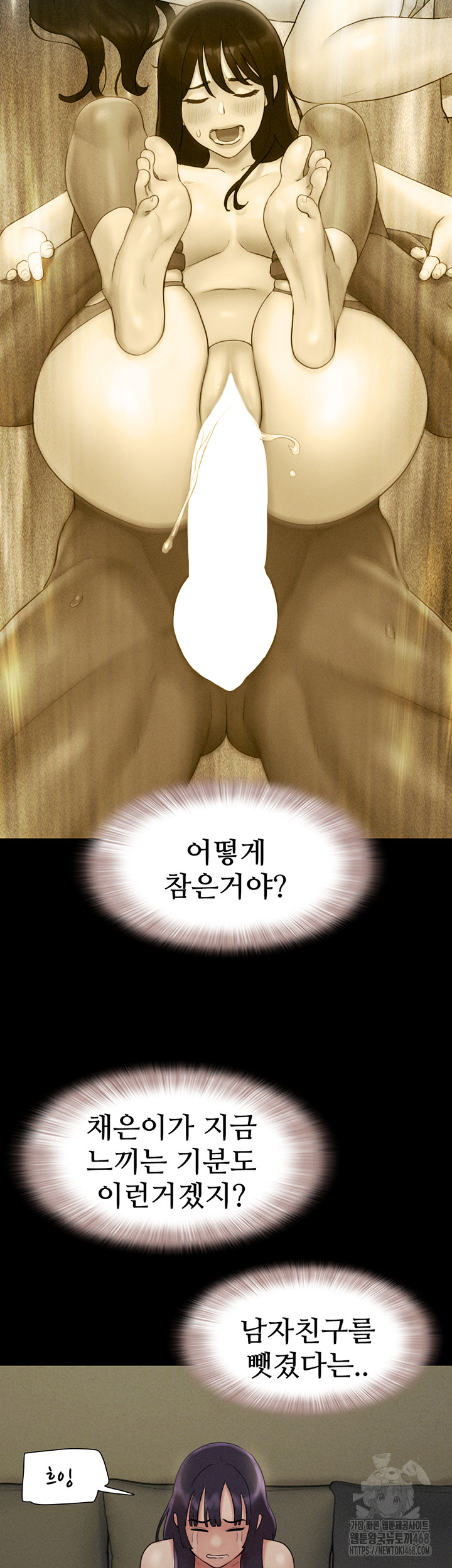 So-Eun Raw - Chapter 36 [photo 23] - MangaPorn