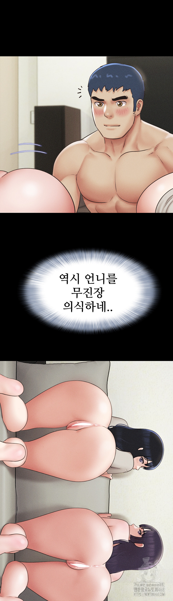 So-Eun Raw - Chapter 36 [photo 36] - MangaPorn