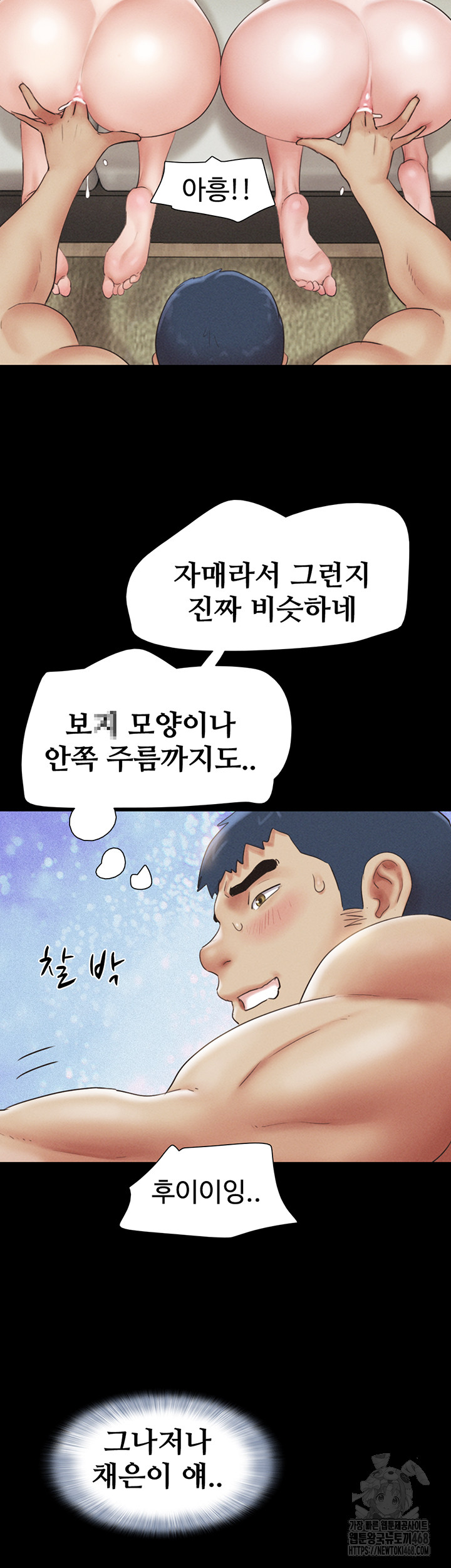 So-Eun Raw - Chapter 36 [photo 44] - MangaPorn