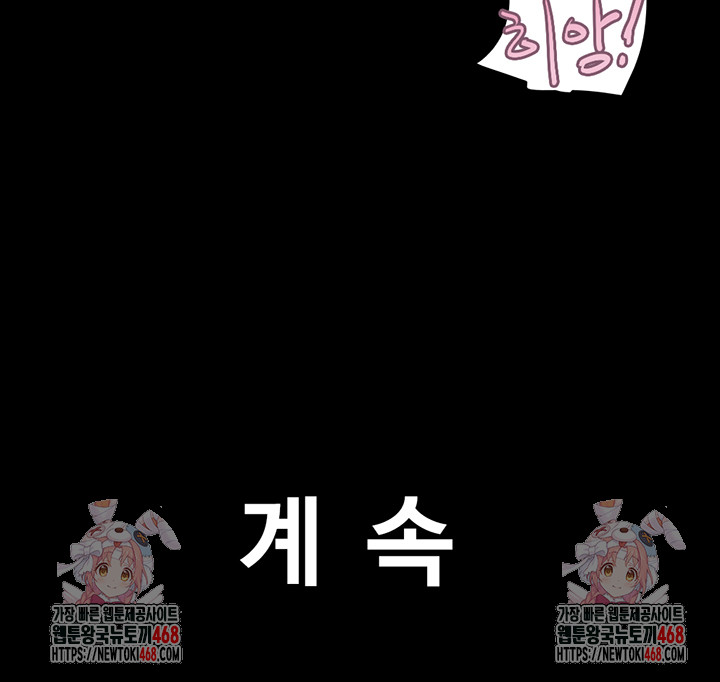 So-Eun Raw - Chapter 36 [photo 53] - MangaPorn