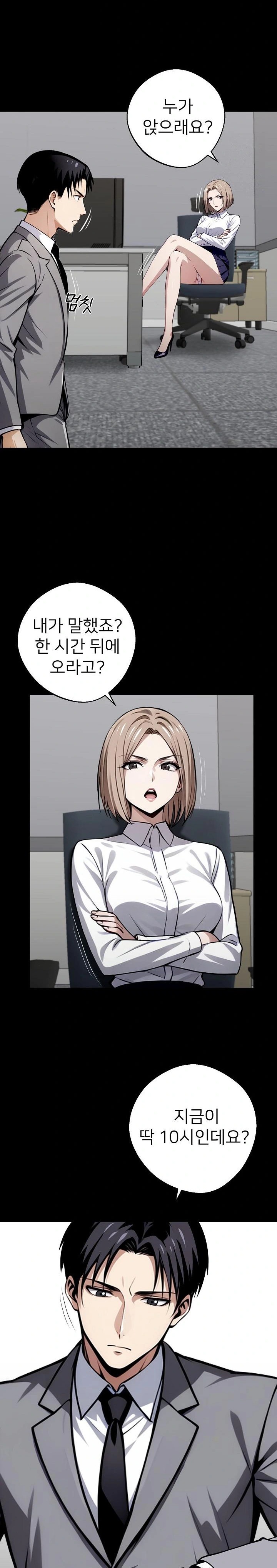Gangster x Office Lady Raw - Chapter 37 [photo 14] - MangaPorn