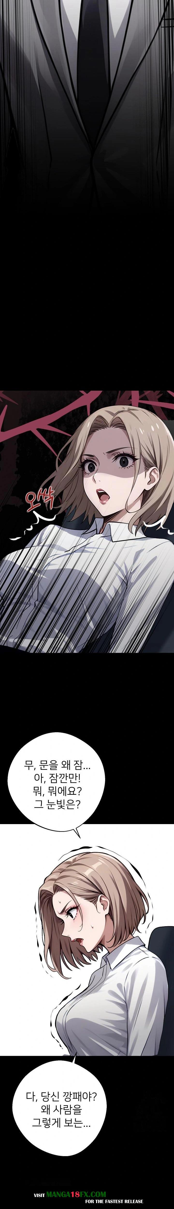 Gangster x Office Lady Raw - Chapter 37 [photo 34] - MangaPorn