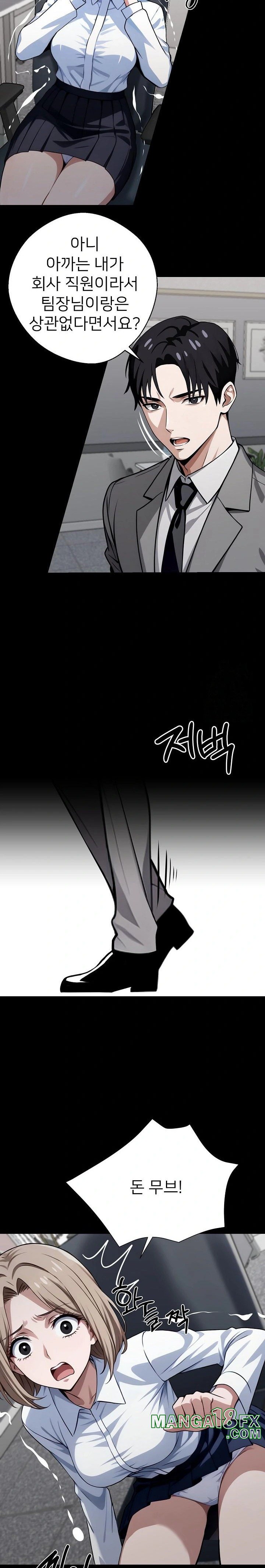 Gangster x Office Lady Raw - Chapter 38 [photo 15] - MangaPorn