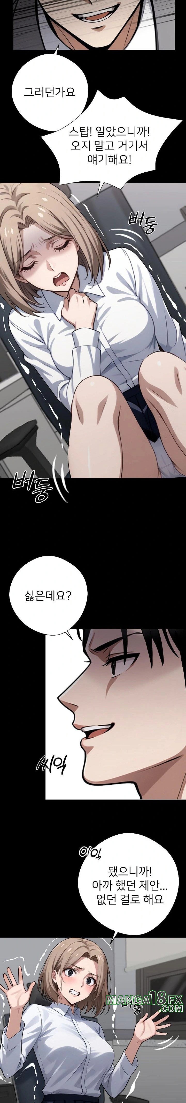 Gangster x Office Lady Raw - Chapter 38 [photo 17] - MangaPorn
