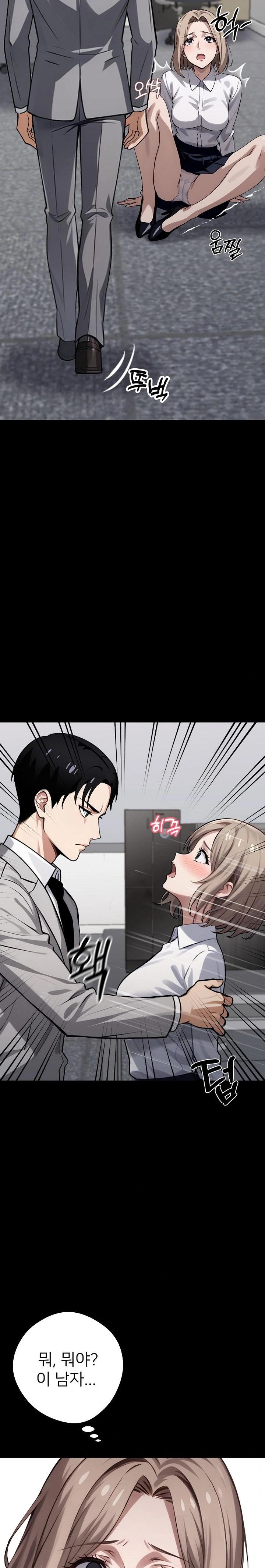Gangster x Office Lady Raw - Chapter 38 [photo 22] - MangaPorn