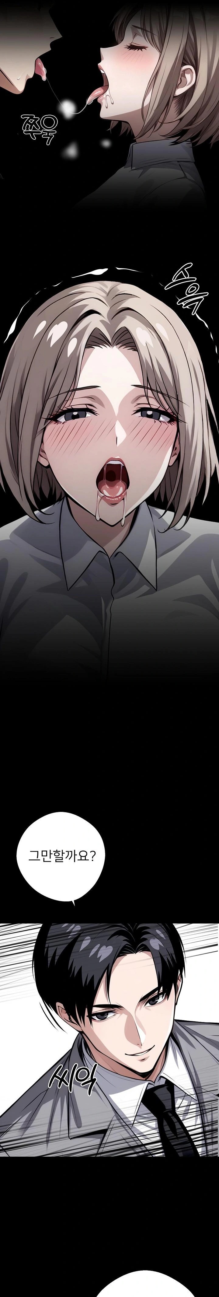 Gangster x Office Lady Raw - Chapter 38 [photo 27] - MangaPorn