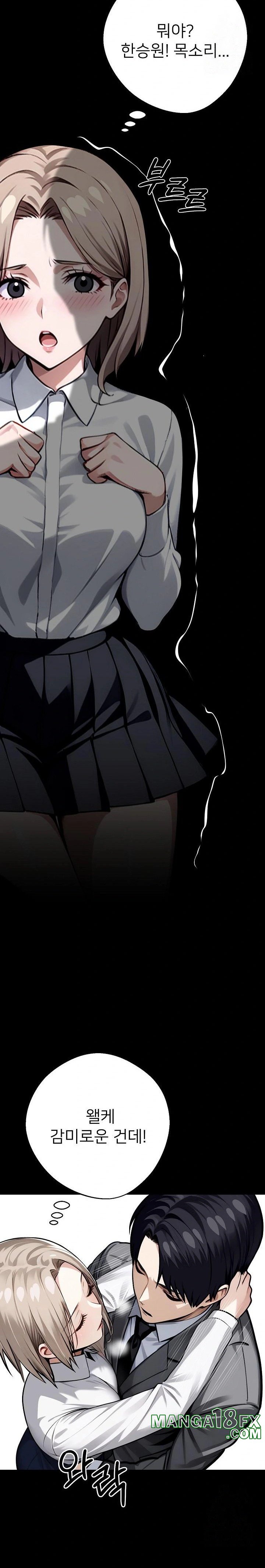 Gangster x Office Lady Raw - Chapter 38 [photo 28] - MangaPorn