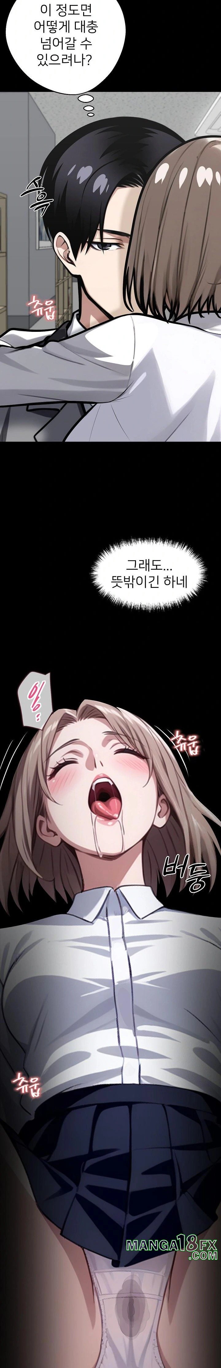 Gangster x Office Lady Raw - Chapter 38 [photo 32] - MangaPorn