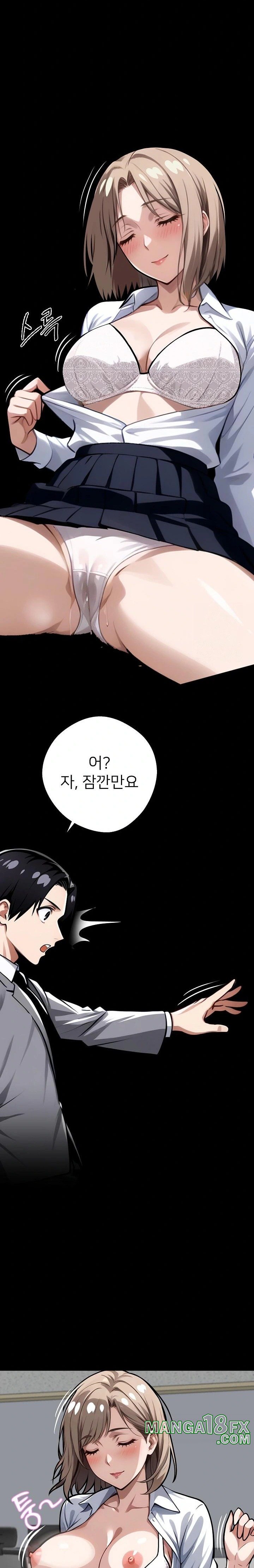 Gangster x Office Lady Raw - Chapter 38 [photo 37] - MangaPorn