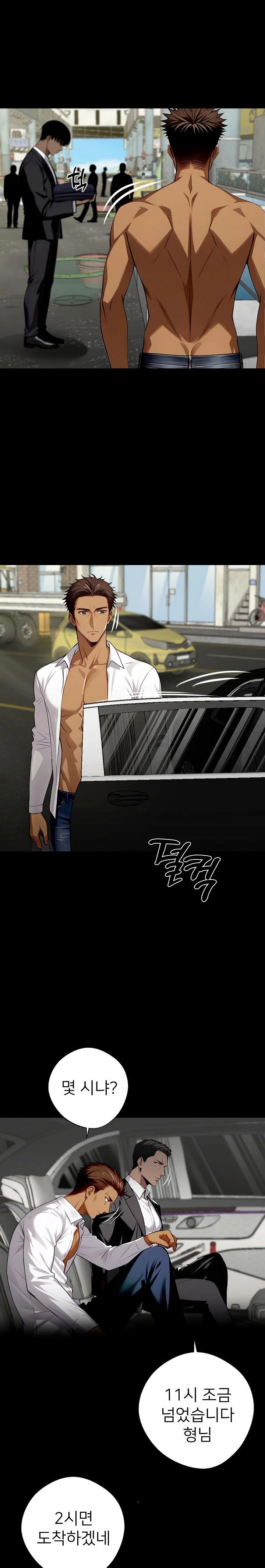 Gangster x Office Lady Raw - Chapter 38 [photo 5] - MangaPorn