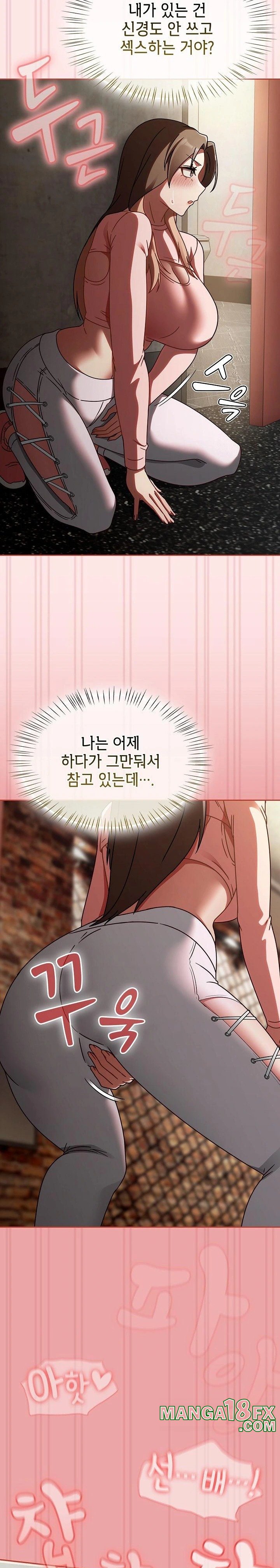 Ground and Pound Raw - Chapter 15 [photo 15] - MangaPorn