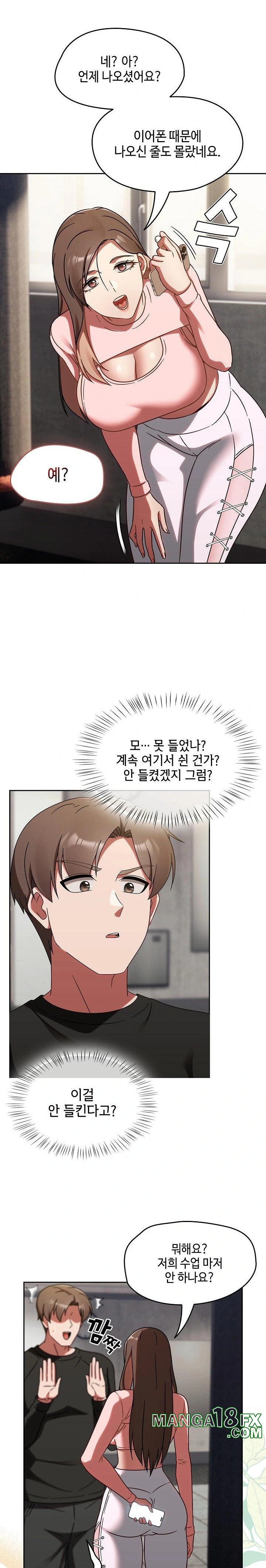 Ground and Pound Raw - Chapter 15 [photo 31] - MangaPorn