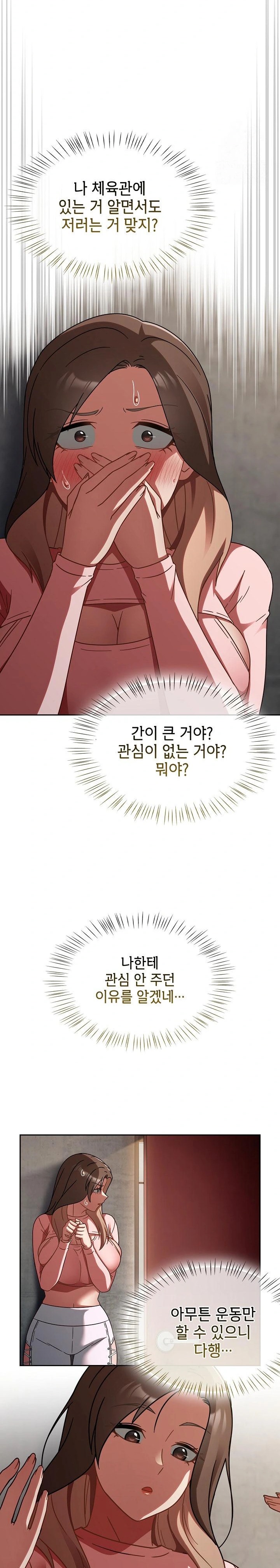 Ground and Pound Raw - Chapter 15 [photo 7] - MangaPorn