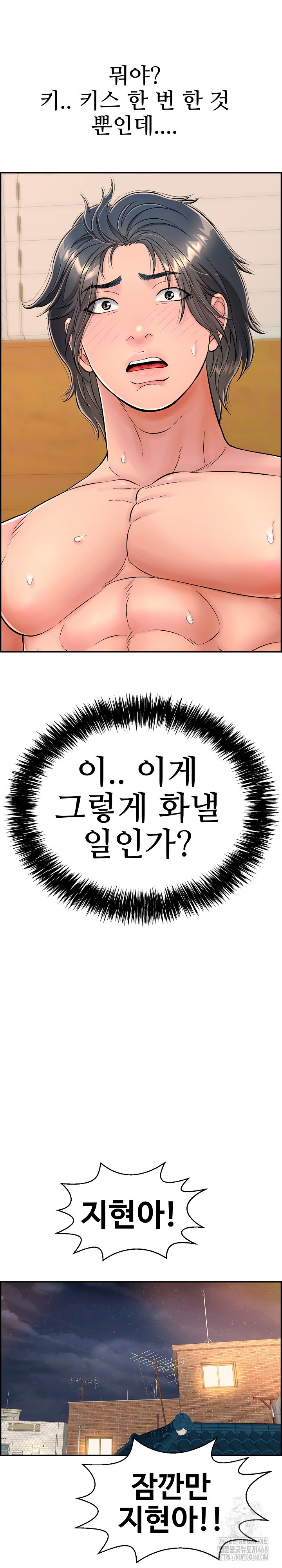 Just One More Time Raw - Chapter 11 [photo 23] - MangaPorn