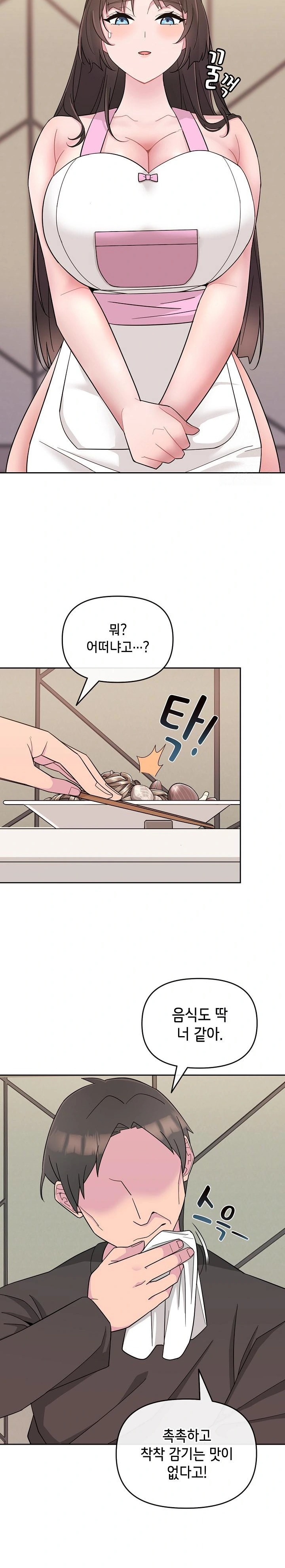 Bride Lessons Raw - Chapter 1 [photo 10] - MangaPorn