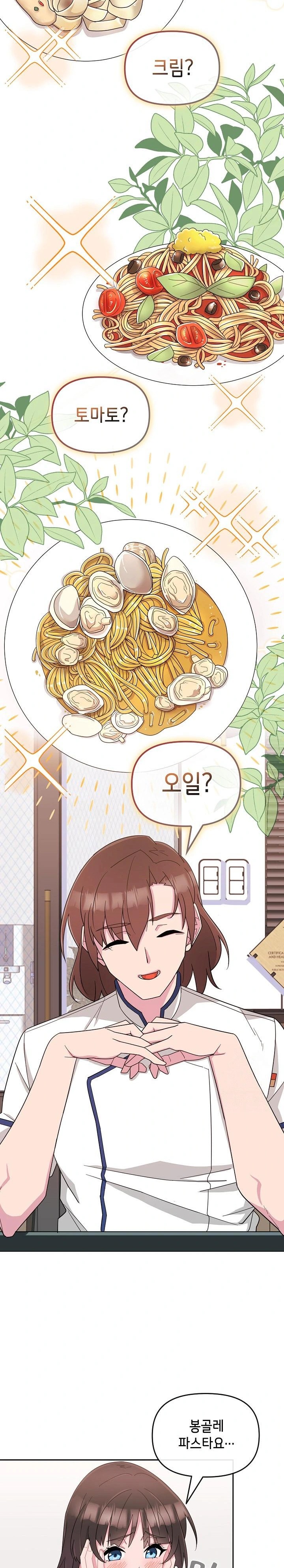 Bride Lessons Raw - Chapter 1 [photo 21] - MangaPorn