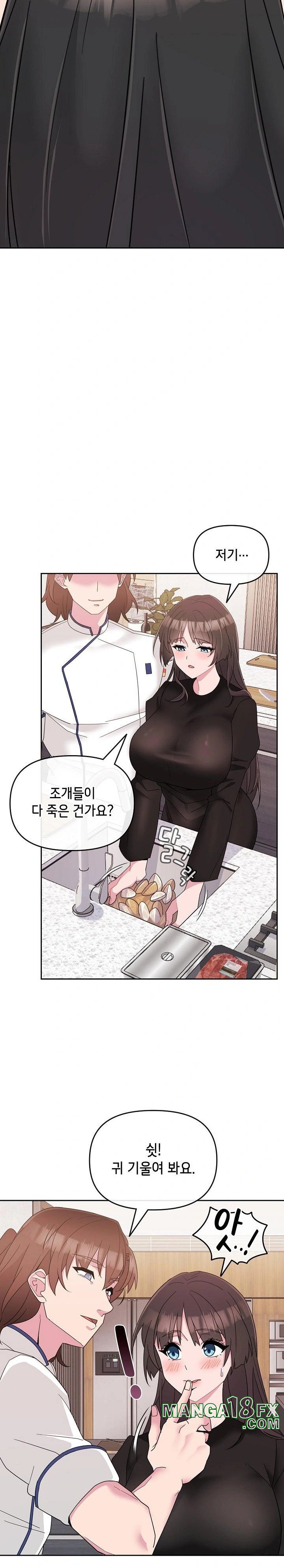 Bride Lessons Raw - Chapter 1 [photo 24] - MangaPorn