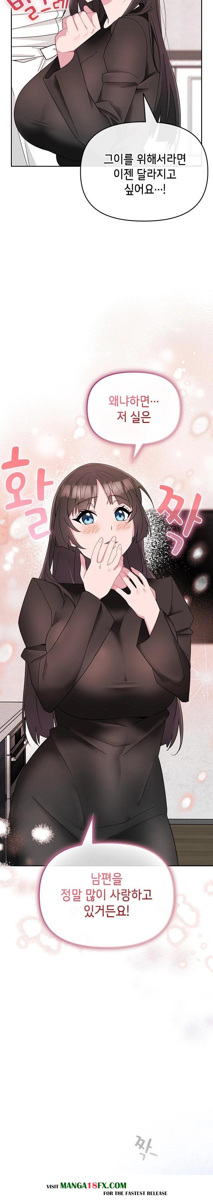 Bride Lessons Raw - Chapter 1 [photo 35] - MangaPorn