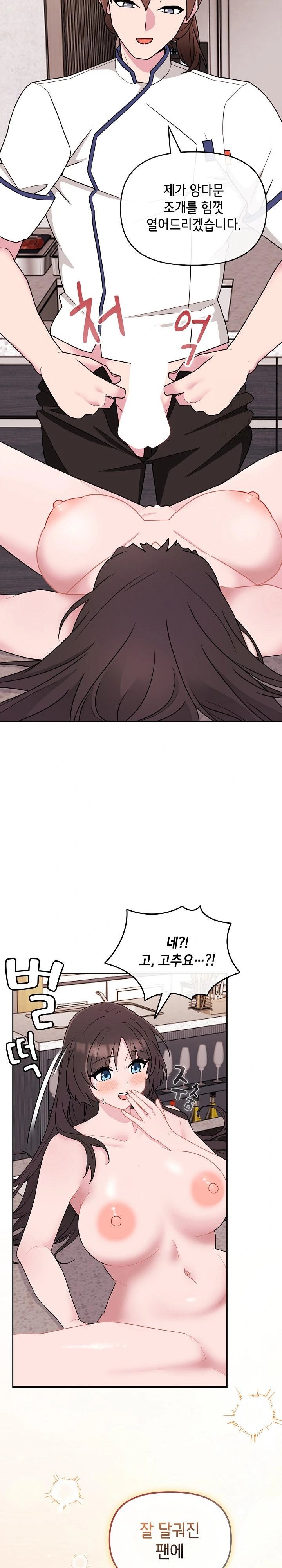 Bride Lessons Raw - Chapter 2 [photo 11] - MangaPorn