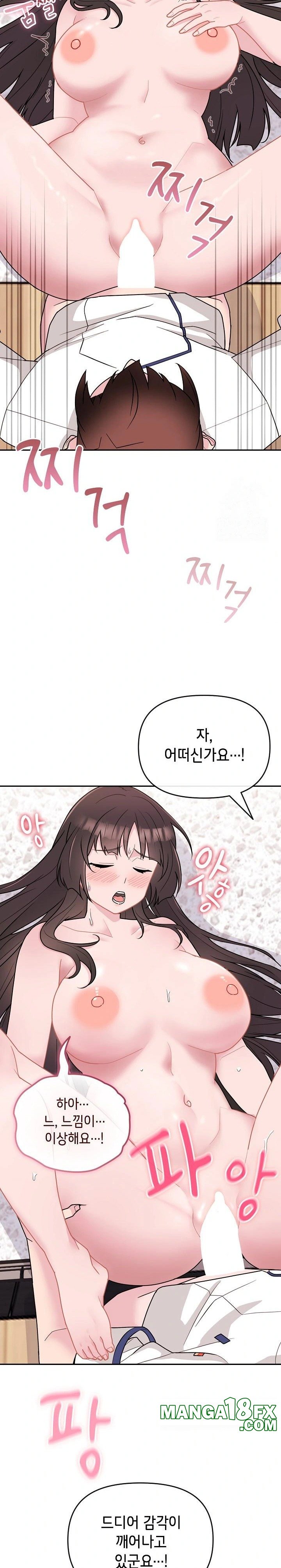 Bride Lessons Raw - Chapter 2 [photo 14] - MangaPorn