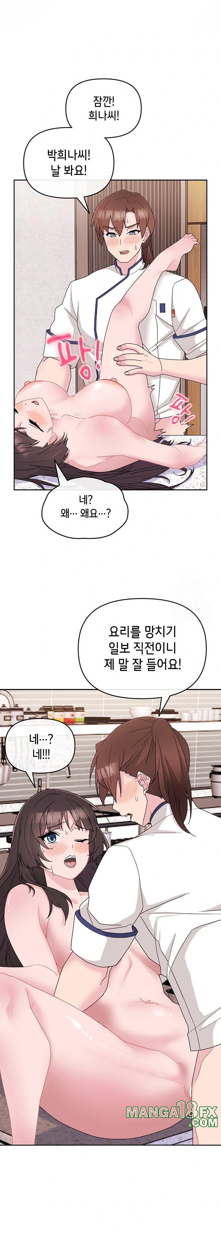 Bride Lessons Raw - Chapter 2 [photo 20] - MangaPorn