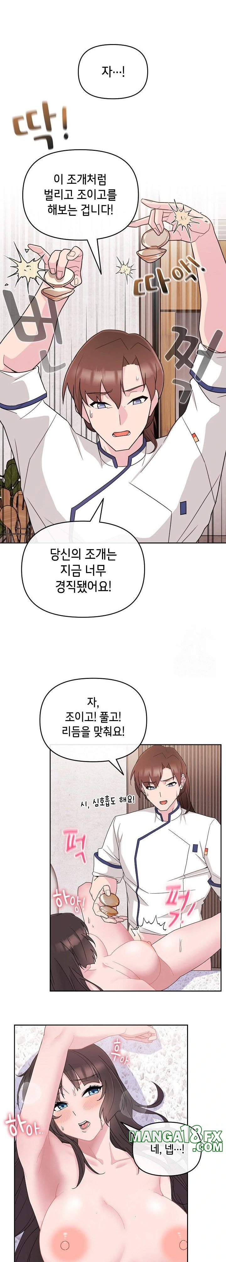 Bride Lessons Raw - Chapter 2 [photo 21] - MangaPorn