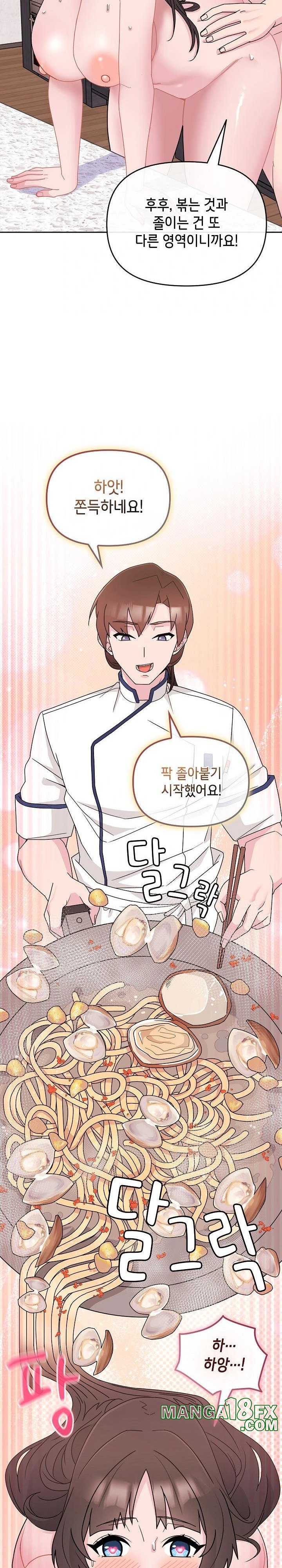 Bride Lessons Raw - Chapter 2 [photo 28] - MangaPorn