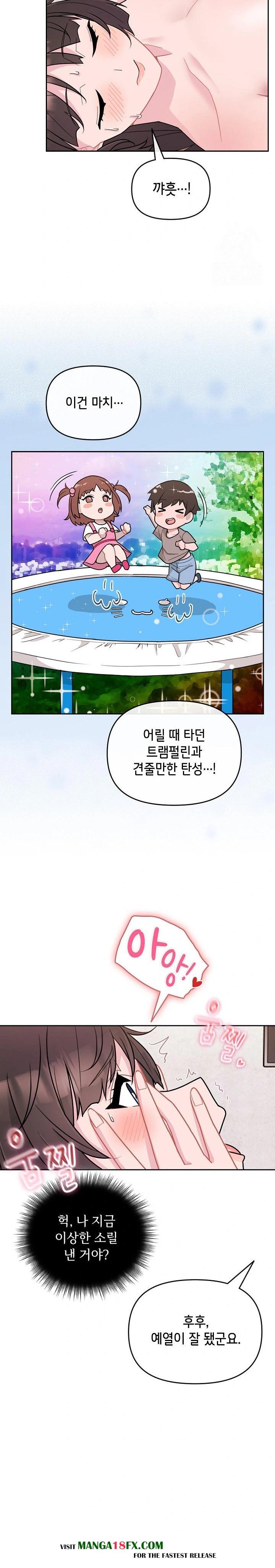 Bride Lessons Raw - Chapter 2 [photo 8] - MangaPorn