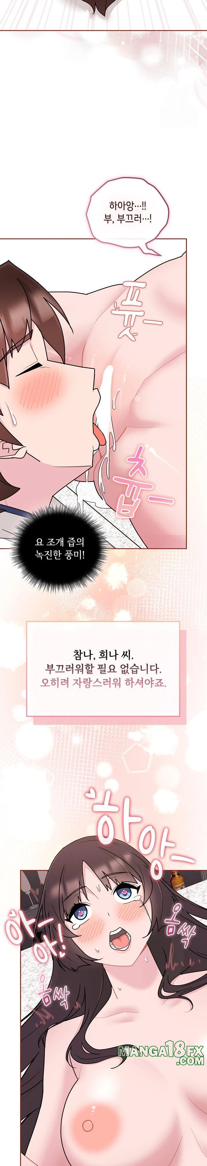 Bride Lessons Raw - Chapter 3 [photo 11] - MangaPorn