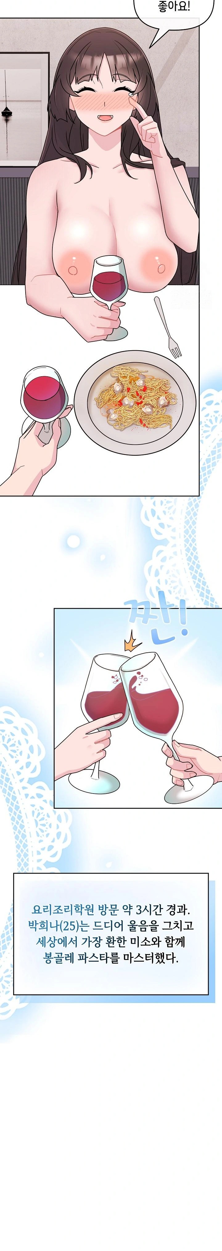 Bride Lessons Raw - Chapter 3 [photo 19] - MangaPorn