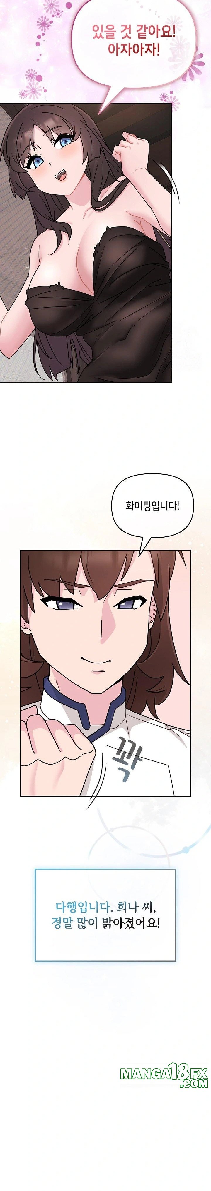 Bride Lessons Raw - Chapter 3 [photo 22] - MangaPorn