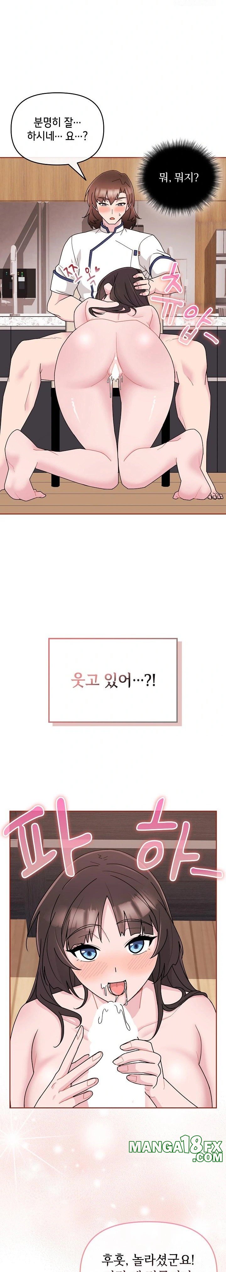 Bride Lessons Raw - Chapter 3 [photo 3] - MangaPorn